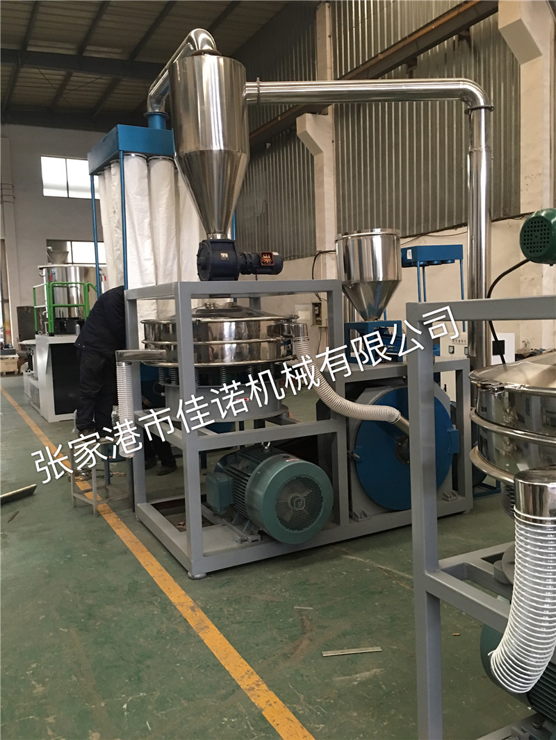 優(yōu)質塑料磨粉機-張家港立式塑料磨粉機-佳諾機械主打產(chǎn)品