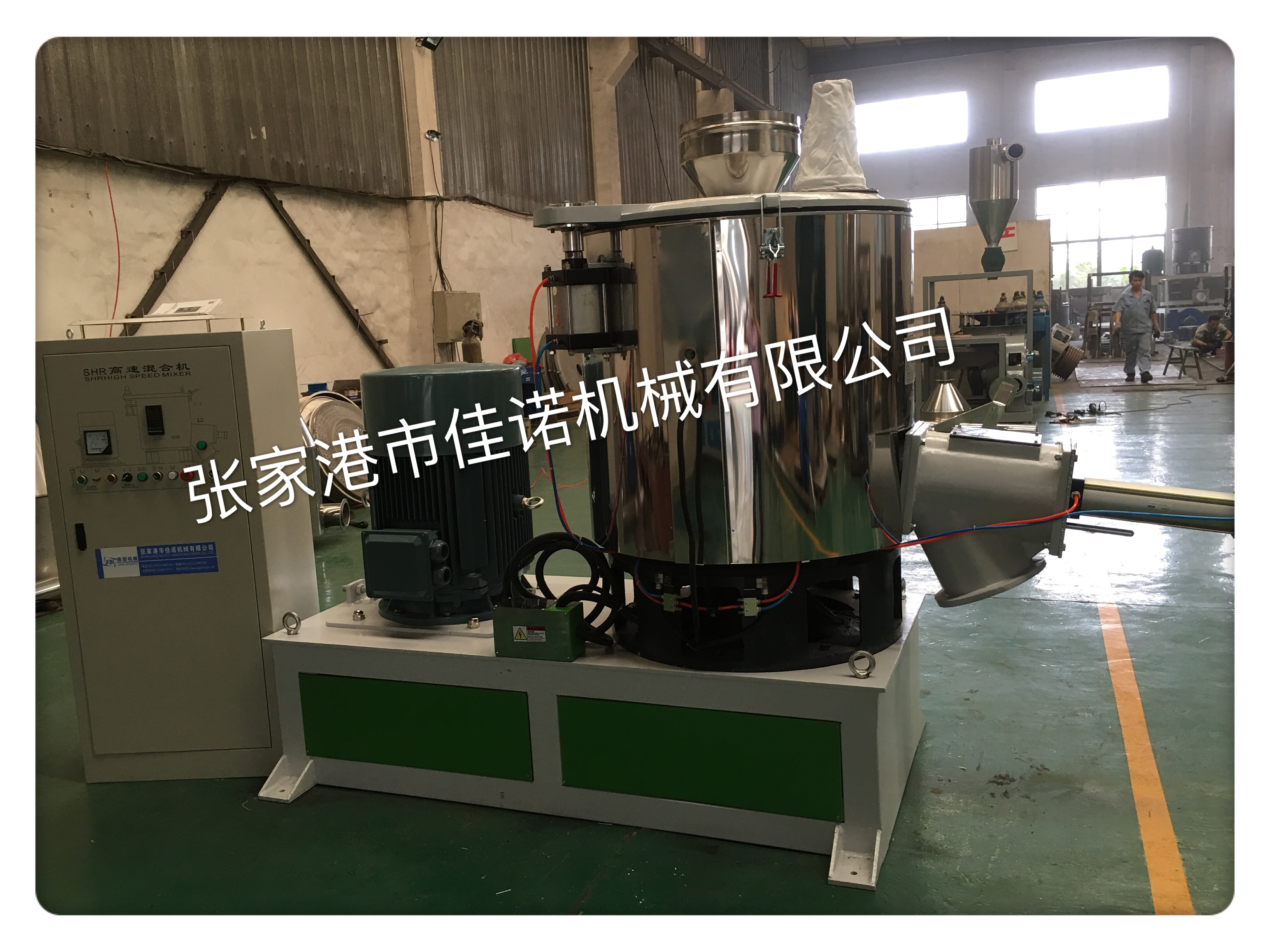 SHR高速混合機-500LSHR高速混合機-佳諾質(zhì)量有保障