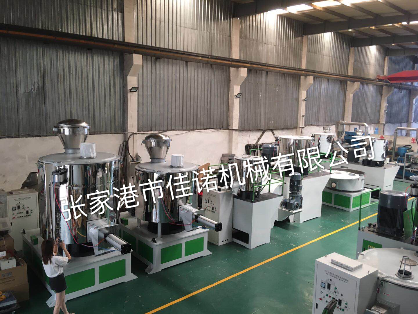 張家港高速混合機-高混機-佳諾機械實力廠家推薦
